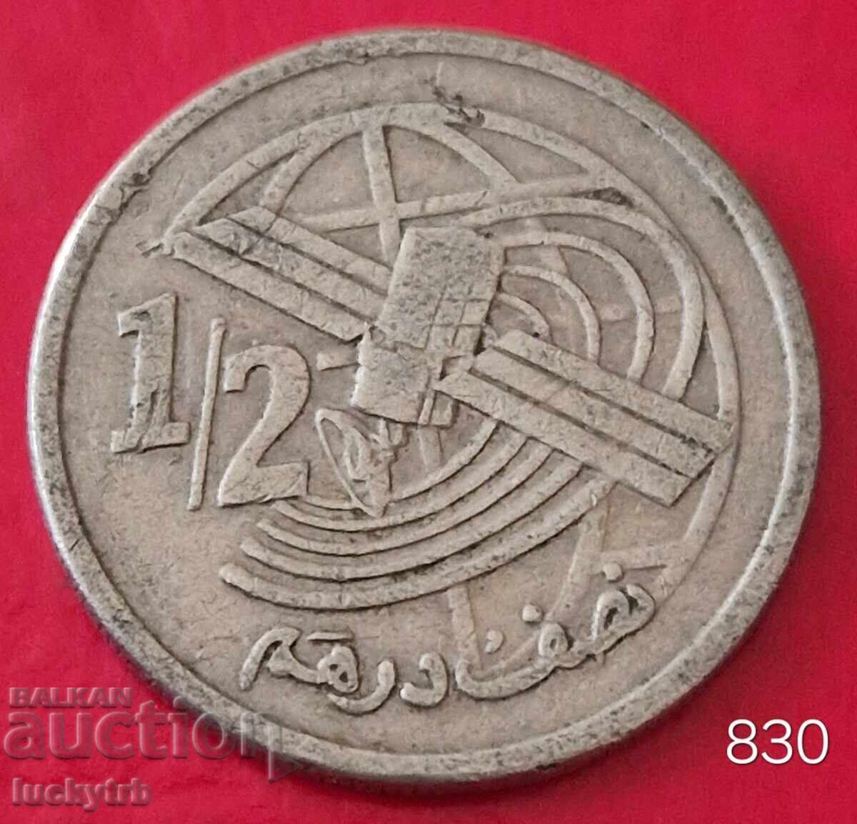 1/2 дирхам 2002 - Мароко