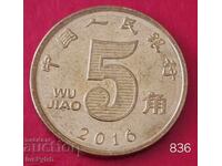 5 jiao 2016 - China