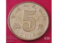 5 dzyao 2016 - Κίνα
