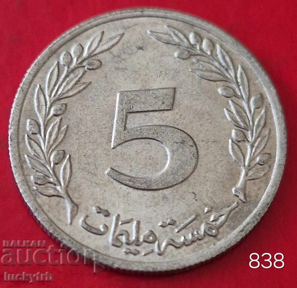 5 μιλίμ 1983 - Τυνησία