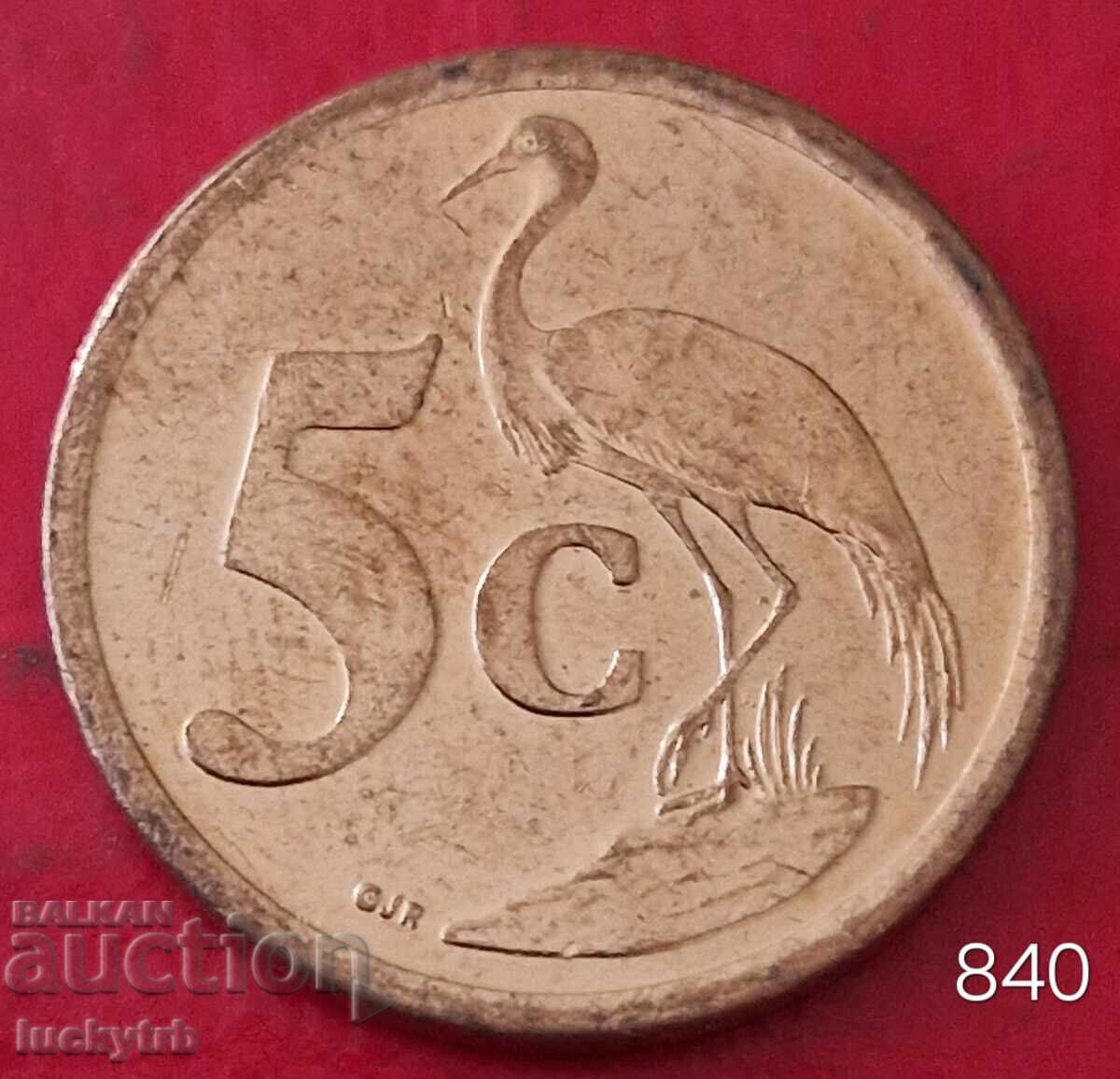 5 λεπτά 2010 - Νότια Αφρική