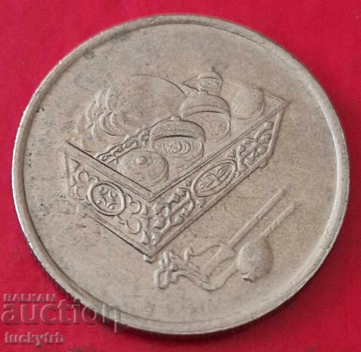 20 septembrie 2009 - Malaezia cu preț € 0.60 | 1.17 BGN