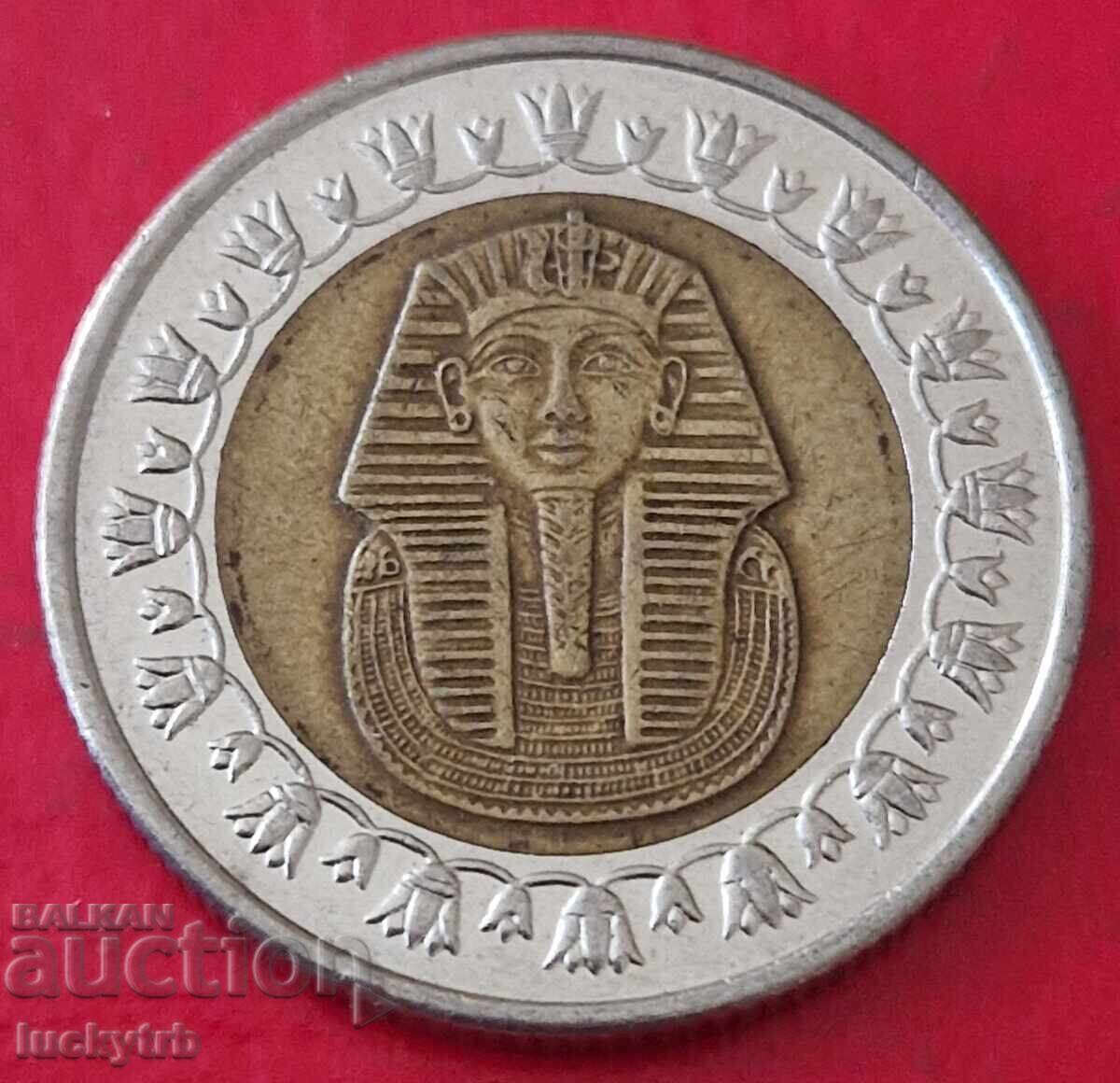 1 паунд 2018 - Египет с цена € 0.56 | 1.10 лв.