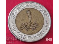 1 Pound 2018 - Egypt