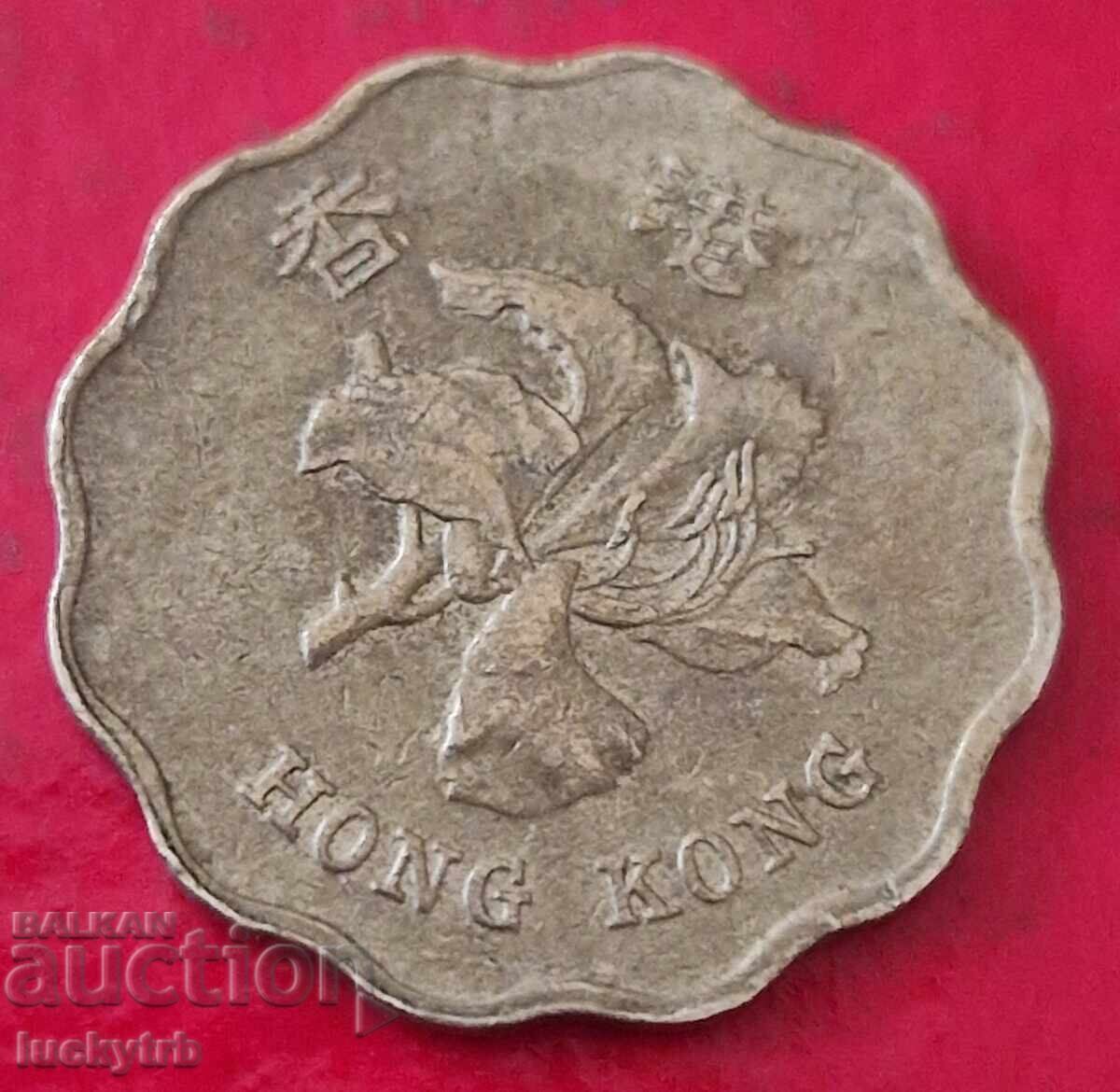 20 цента 1994 - Хонконг с цена € 0.50 | 0.98 лв. 20 цента 1994 - Хонконг с цена € 0.50 | 0.98 лв.