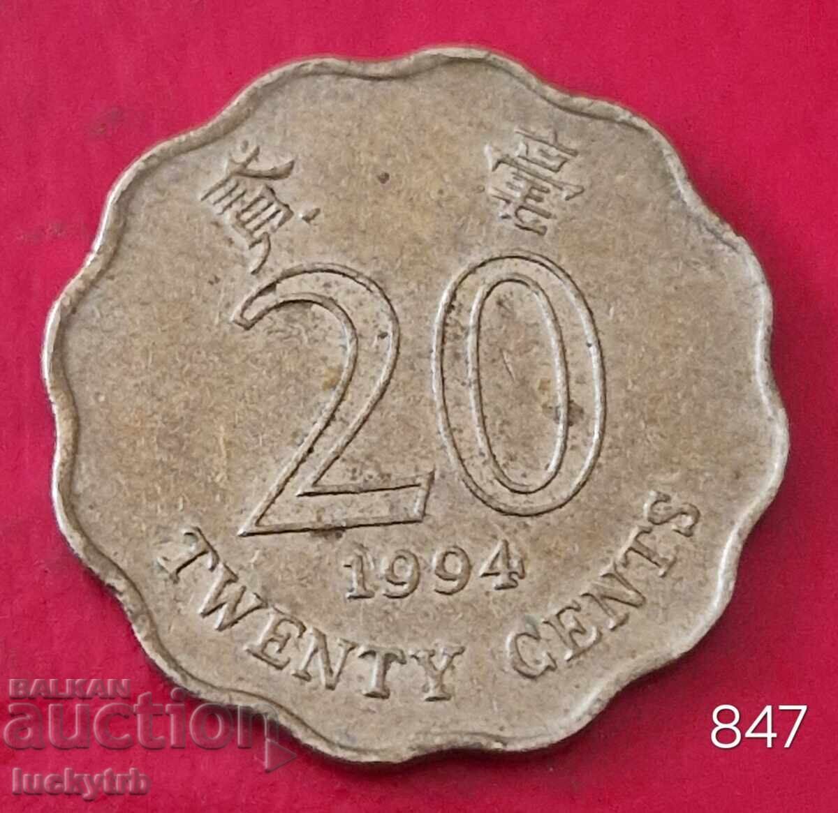 20 цента 1994 - Хонконг 20 цента 1994 - Хонконг