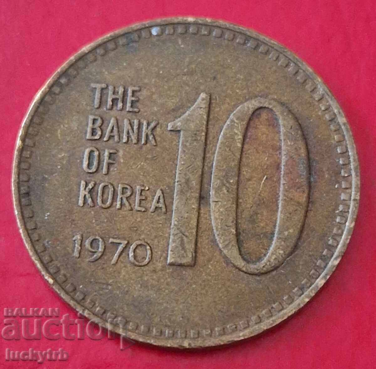 10 Won 1970 - South Korea with price 2.00 BGN | € 1.02 10 Won 1970 - South Korea with price 2.00 BGN | € 1.02