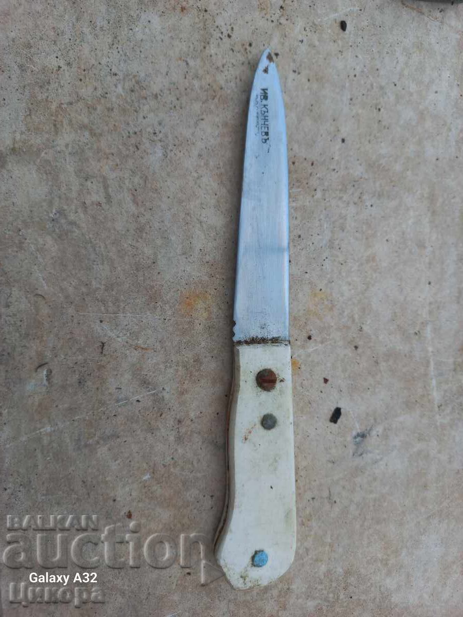 CUȚIT VECHI BULGĂRESC CUȚIT CUȚITA IV. KĂNČEV cu preț 60.00 BGN | € 30.68