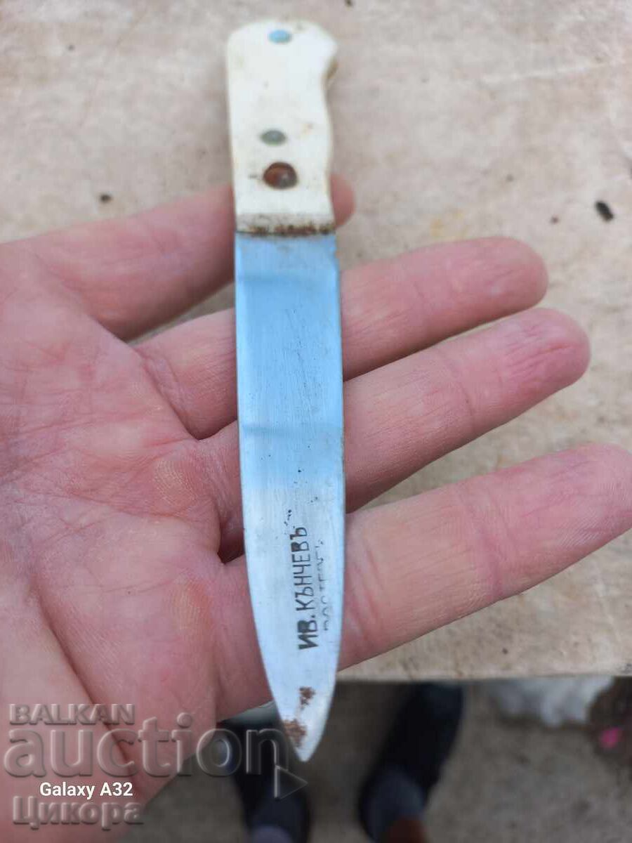 Livrarea CUȚIT VECHI BULGĂRESC CUȚIT CUȚITA IV. KĂNČEV