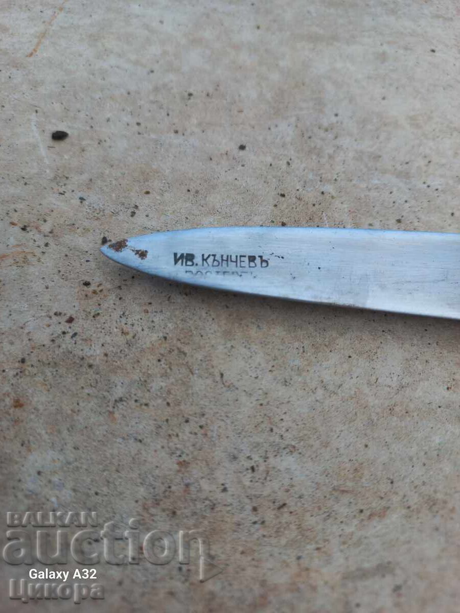 CUȚIT VECHI BULGĂRESC CUȚIT CUȚITA IV. KĂNČEV