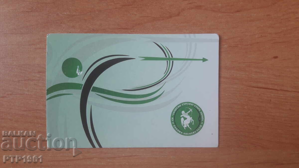 Calendar - Sports Club