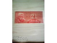 Ινδονησία 2 1/2 ρουπίες 1956