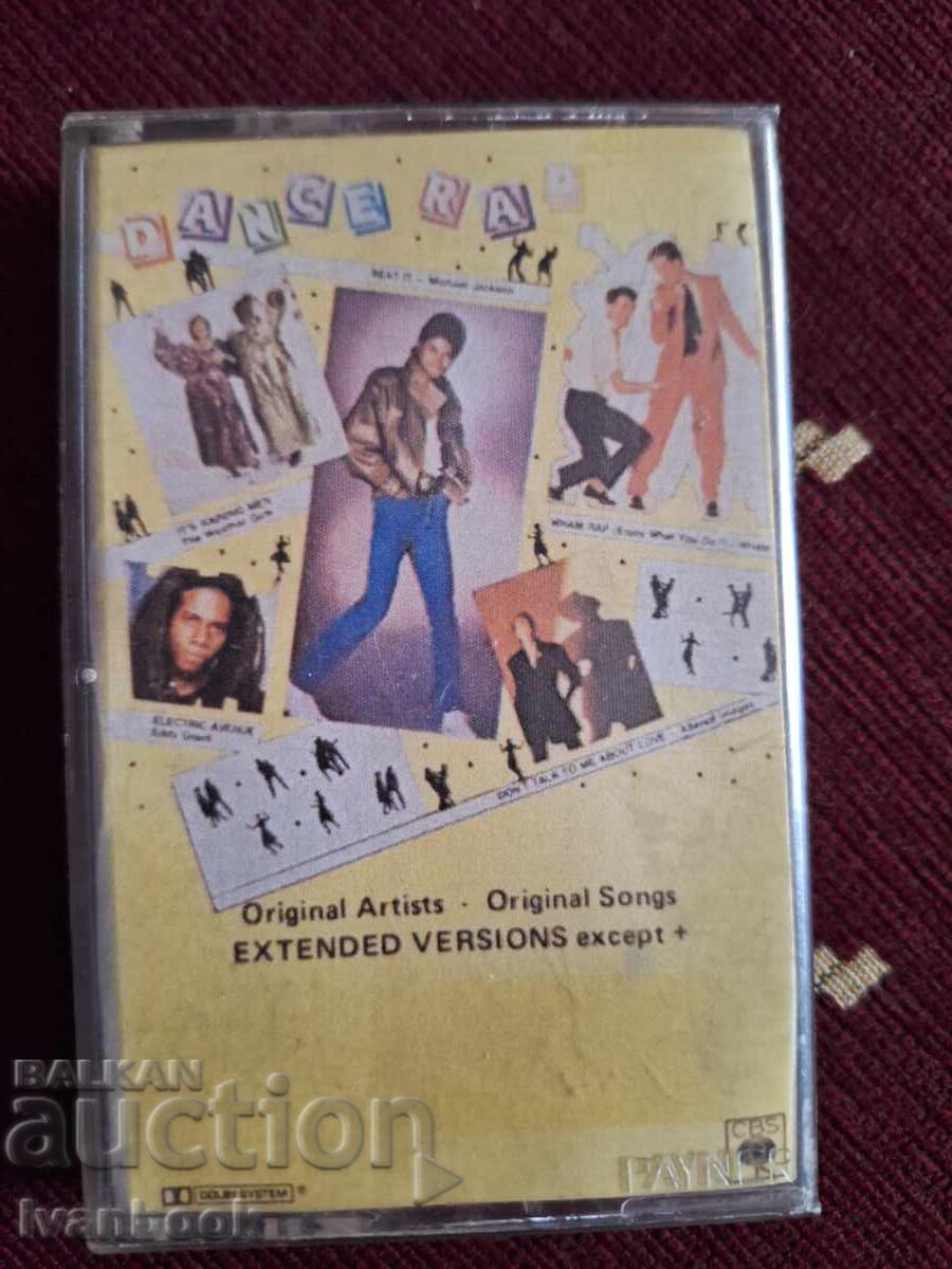 Аудио касета - Dance rap