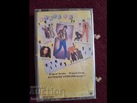 Caseta audio - Dance rap