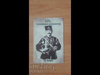 Calendar de prietenie