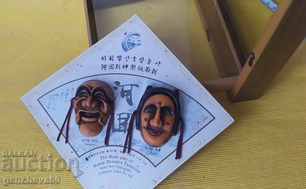 Auction  Vintage Korean Wall Art, "Mask Dance"