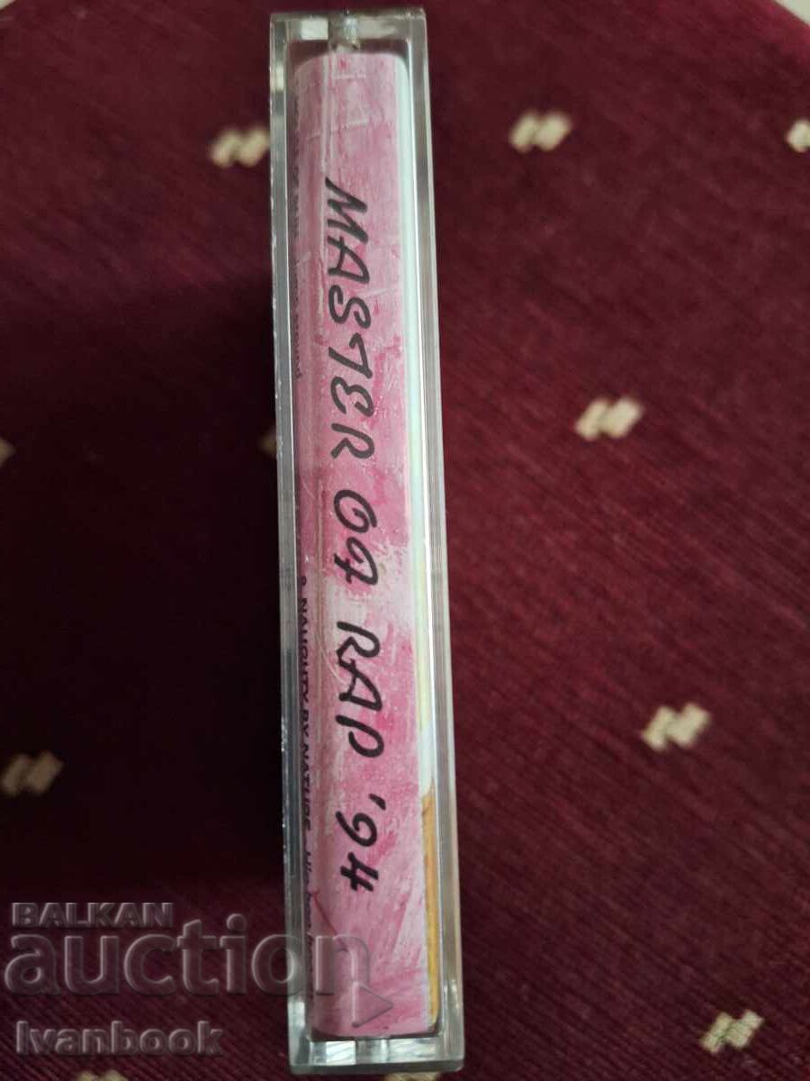 Audio cassette - Master of rap 94 with price 3.00 BGN | € 1.53