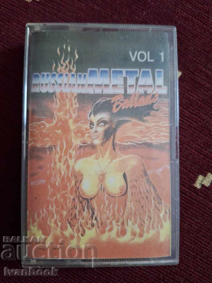 Audio cassette - Russian metal ballads