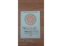 Ημερολόγιο-πρέσα