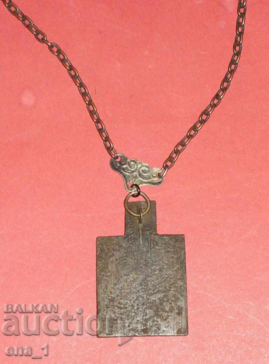 Livrarea Icoană Nașterea Maicii Domnului, Imperiul Rus, 1850-1899g