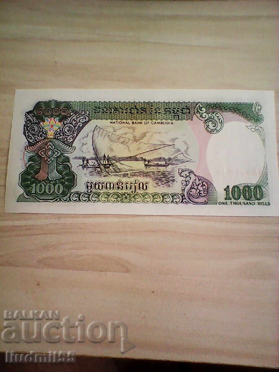 ΚΑΜΠΟΤΖΗ - 1000 ΡΙΕΛ - 1992 - UNC ΚΑΜΠΟΤΖΗ - 1000 ΡΙΕΛ - 1992 - UNC