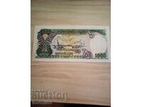 ΚΑΜΠΟΤΖΗ - 1000 ΡΙΕΛ - 1992 - UNC