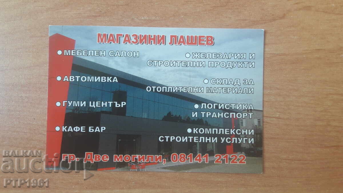 calendarul de afaceri