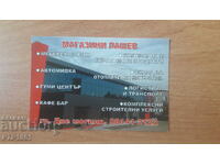 calendarul de afaceri