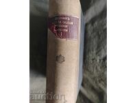 Colecție de legi judiciare în vigoare în Regat