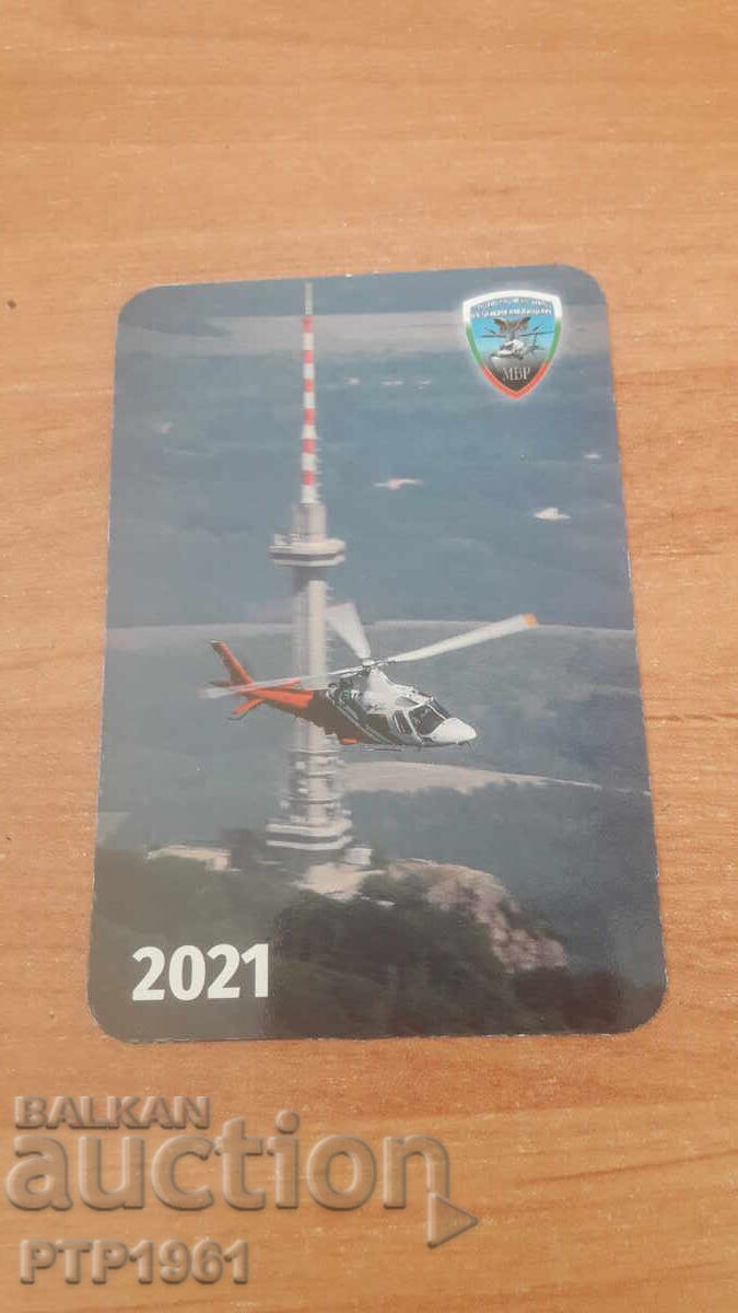 Calendar cu elicopter