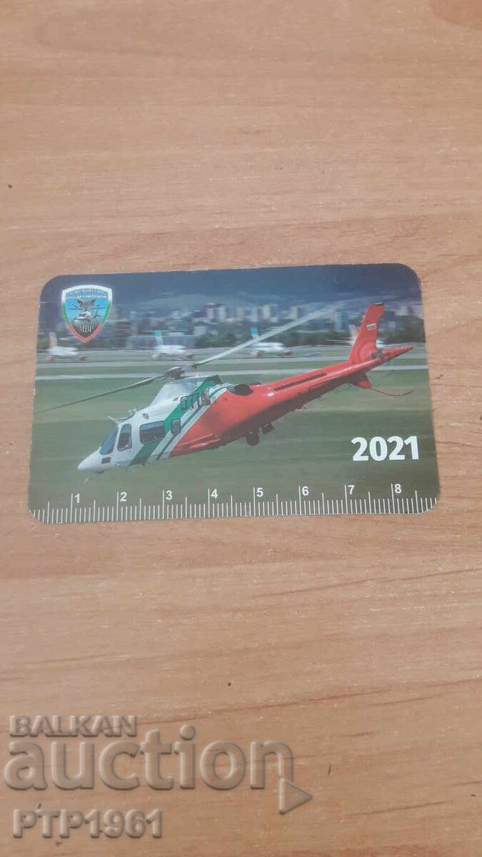 Calendar cu elicopter