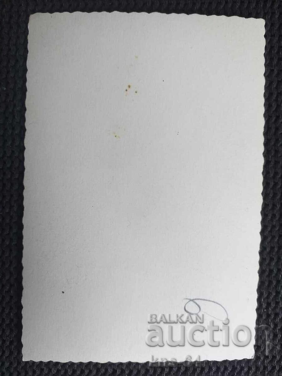 Белград 11/7.5 см. с цена 0.90 лв. | € 0.46 Белград 11/7.5 см. с цена 0.90 лв. | € 0.46