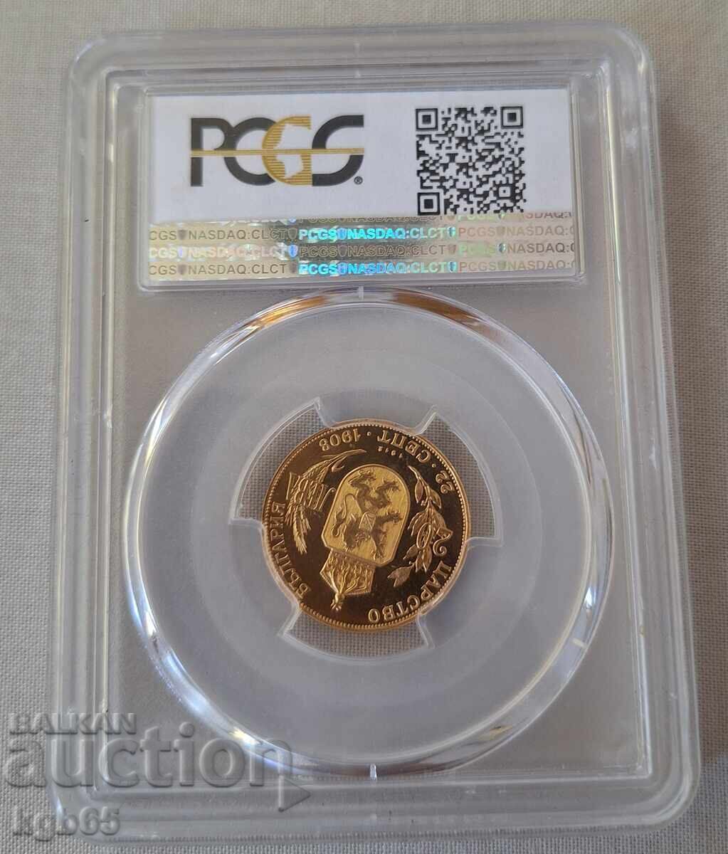 20 Leva 1912 Restrike .PCGS PR66DCAM with price 2100.00 BGN | € 1073.71