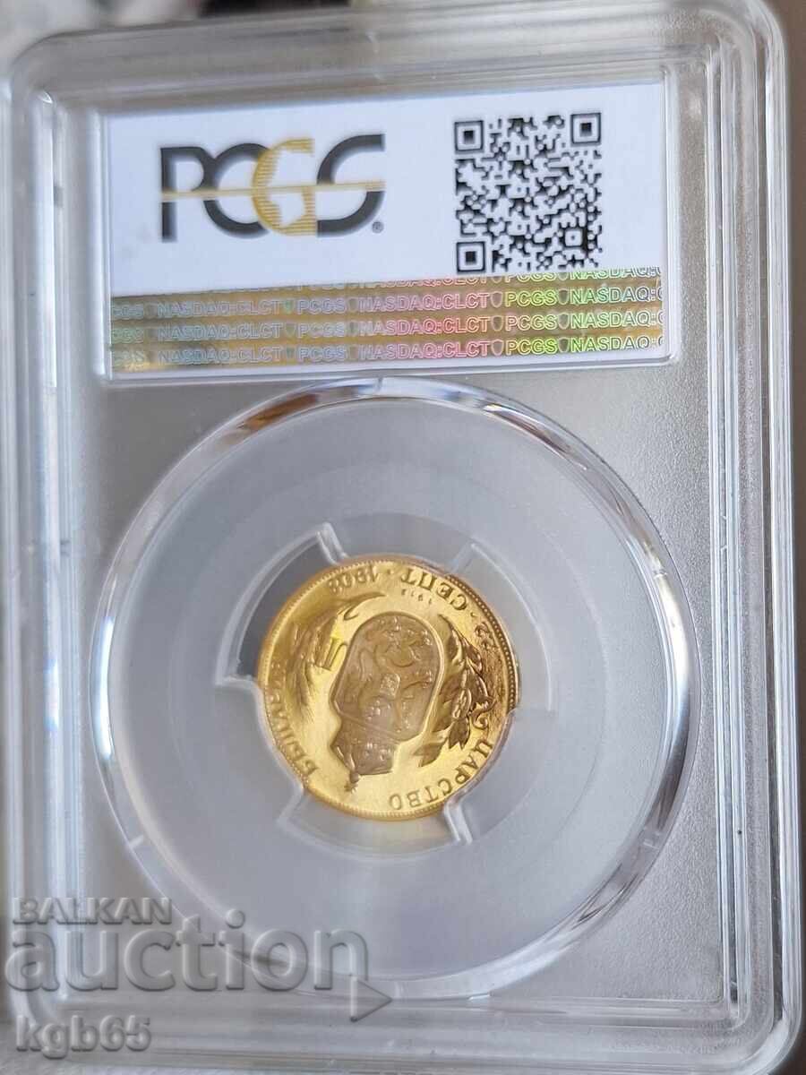 20 Leva 1912 Restrike .PCGS PR66DCAM - 5