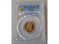 20 Leva 1912 Restrike .PCGS PR66DCAM