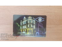 календарче-аптека