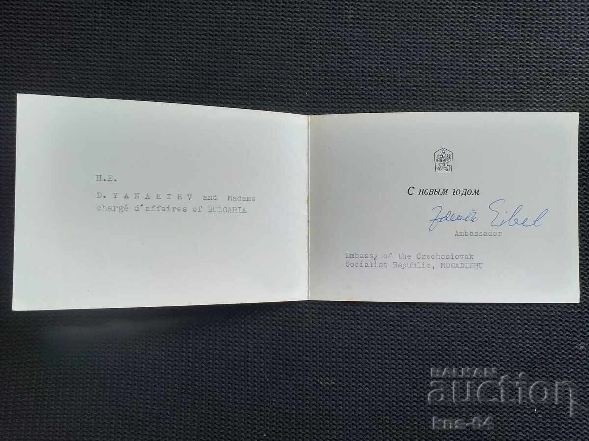 Embassy of Czechoslovakia with price 1.00 BGN | € 0.51 Embassy of Czechoslovakia with price 1.00 BGN | € 0.51