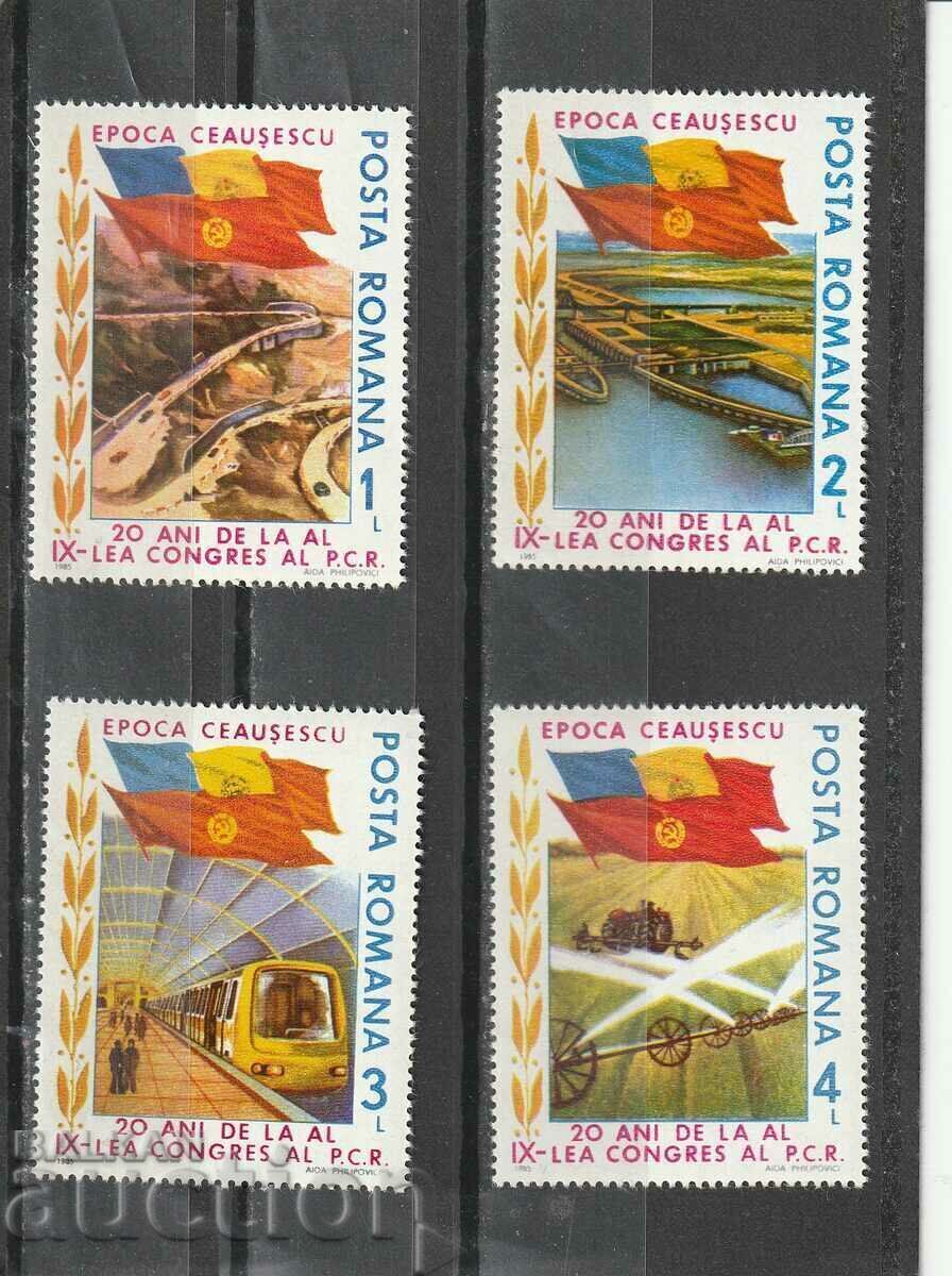 Румъния 1985 г.  Конгрес на РКП Ми.№ 4165/8