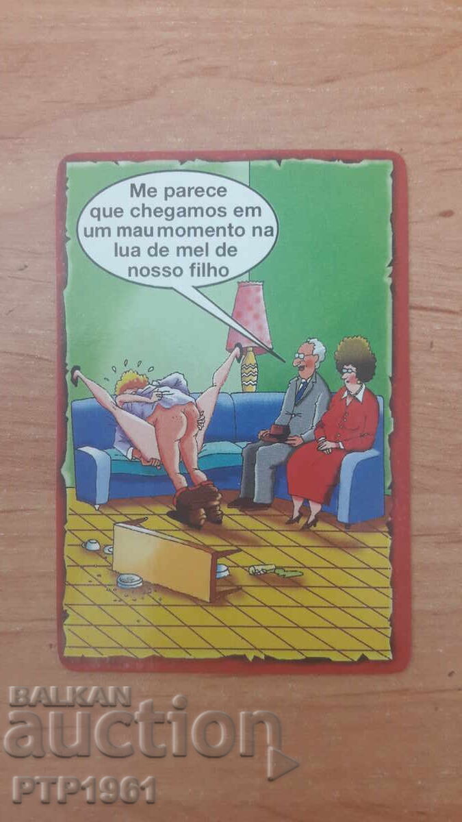 ερωτικό ημερολόγιο