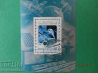 URSS - 1984 bl. Mi.№176 - KOSMOS - distrus