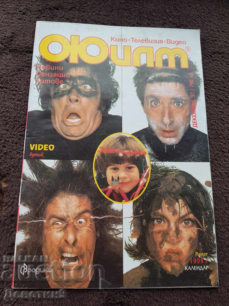 Film Magazine - December '97