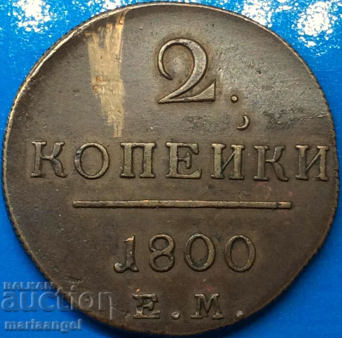 2 kopecks 1800 Russia Emperor Paul 19.49g bronze - 5 2 kopecks 1800 Russia Emperor Paul 19.49g bronze - 5