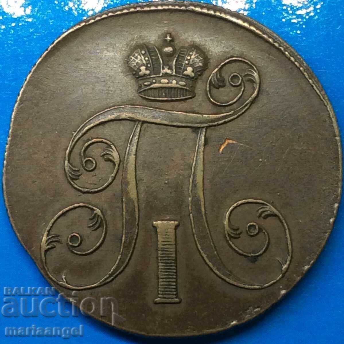 2 kopecks 1800 Russia Emperor Paul 19.49g bronze - 7 2 kopecks 1800 Russia Emperor Paul 19.49g bronze - 7