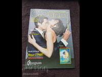 Film Magazine - February '96