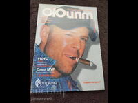 Film Magazine - May 96