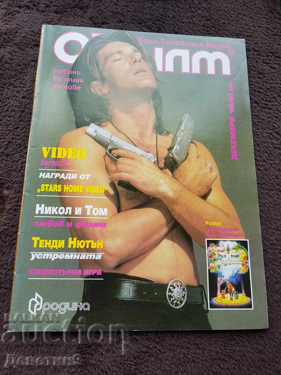 Film Magazine - December 1995