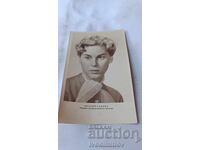 Пощенска картичка Емилия Радева