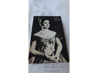 Ταχυδρομική κάρτα Κατιά Ποπόβα