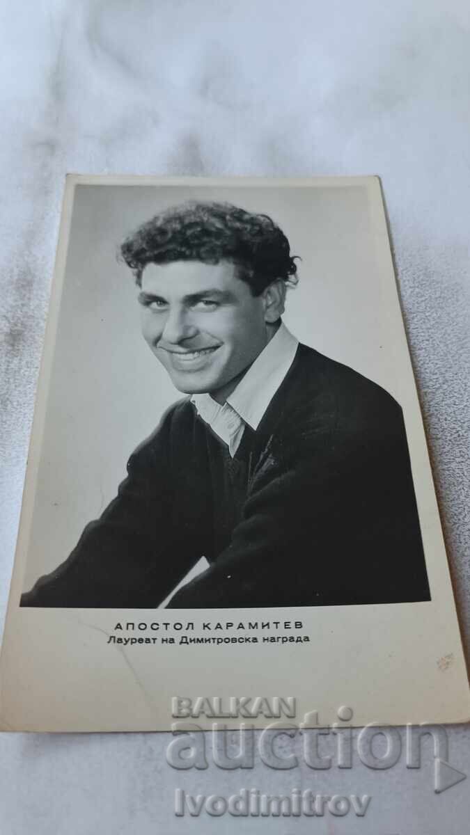 Postcard Apostle Karamitev Postcard Apostle Karamitev