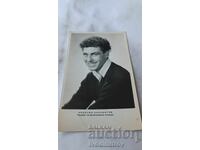 Пощенска картичка Апостол Карамитев